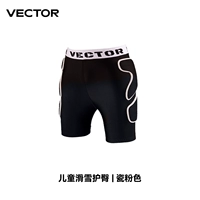 Фарфоровые розовые брюки на бедрах