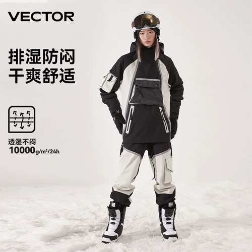 VECTOR Лыжный съемный ветрозащитный водонепроницаемый лыжный костюм, удерживающий тепло комбинезон подходит для мужчин и женщин, куртка, увеличенная толщина