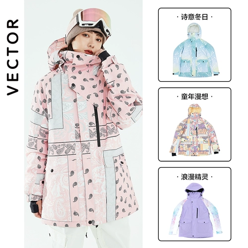 Лыжный комплект, утепленный удерживающий тепло комбинезон, водонепроницаемый лыжный костюм, снаряжение