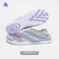 Чудесные буквы/серый