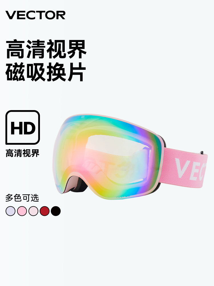 Лыжные очки для взрослых, детское лыжное оборудование без запотевания стекол, лыжный объектив