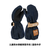 Синий, джинсовый