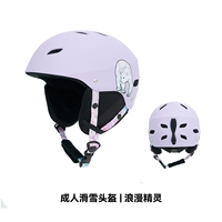 Романтические эльфы (базовая модель)