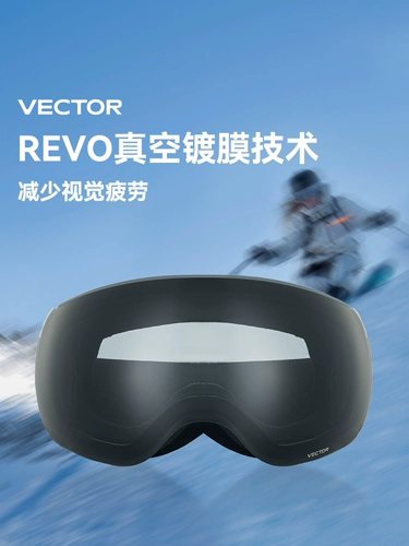 Лыжные очки для взрослых, детское лыжное оборудование без запотевания стекол, лыжный объектив