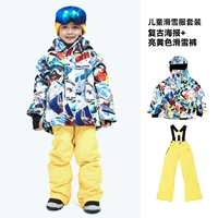 Ретро желтый постер для мальчиков