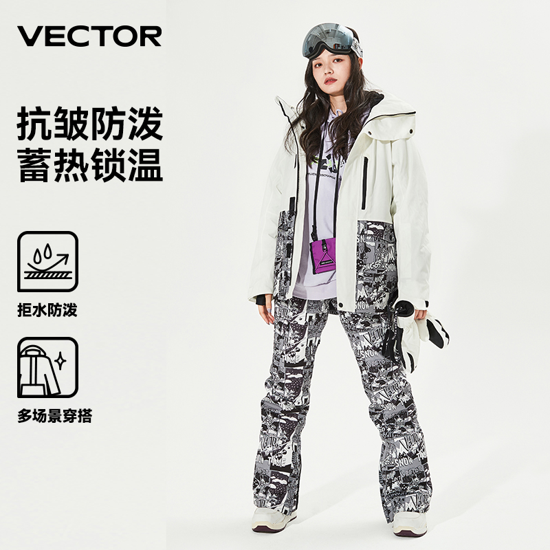 VECTOR Ski Suit Suit Adult Male Waterproof Breathable Warm Jacket Ski Pants Black And White Comic Strip Ski-Taobao