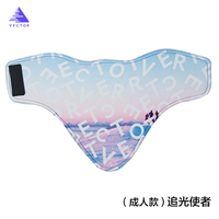 Чейз Мессенджер [взрослый]