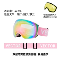 Тональная основа с белым текстом и сменными таблетками желтой пленки [для взрослых] поставляется в зеркальной коробке