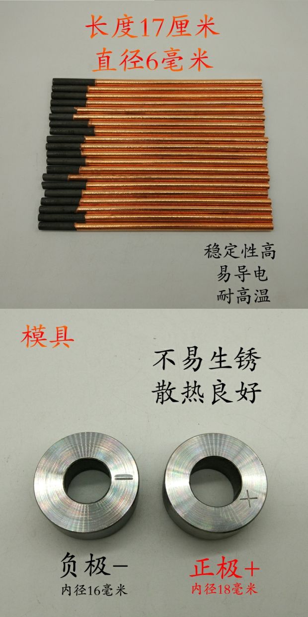 Ắc quy ắc quy pin cọc đầu sửa chữa cực ắc quy - Tự làm khuôn nướng khuôn bánh trung thu 50g