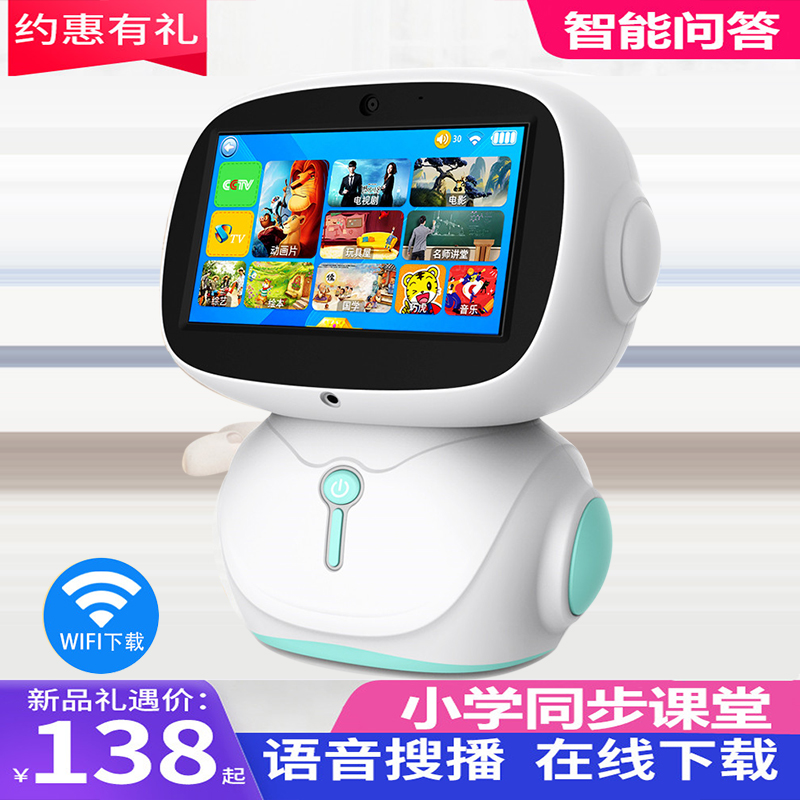 Children's intelligent robot Early teaching machine eye care TV tablet computer toddler toddler baby dot read learning machine 