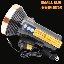 Little Sun S026 super bright P50 xenon strong light rechargeable portable searchlight outdoor emergency repair cave