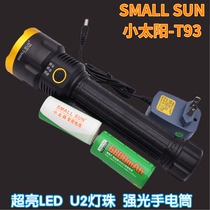 Little Sun T93 super bright U2 wick glare flashlight outdoor emergency security flood control patrol searchlight