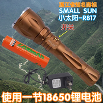 Little Sun R817 super bright LED rechargeable waterproof lithium battery glare flashlight outdoor caving night riding hiking
