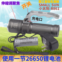 Little Sun R861 aluminum alloy rechargeable portable searchlight outdoor mobile lighting caving self-driving night ride