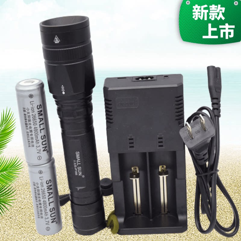 Little Sun P166 Telescoping Focus P50 Quad-Core Super Bright Waterproof Aluminum Alloy Flashlight Caving Self-driving Tour