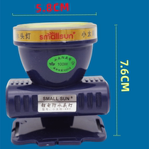 Little Sun H97 super bright 100W head-mounted waterproof fishing light lithium battery strong light headlight outdoor miners lamp searchlight