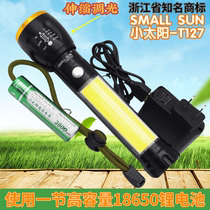Little Sun T127 Retractable Focus Adjustable Super Bright Waterproof Aluminum Alloy Strong Light Rechargeable Flashlight Field Night Riding