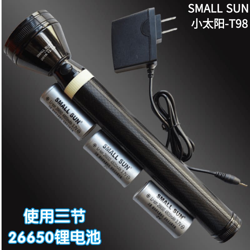 Little Sun T98 ultra-bright aluminum alloy rechargeable lithium battery strong light flashlight outdoor security flood prevention patrol cave