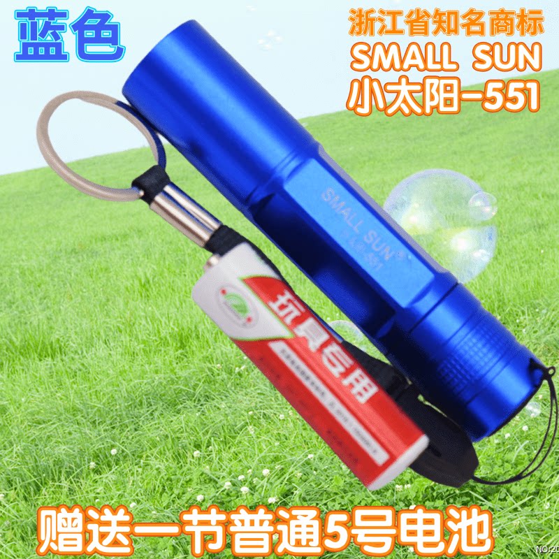 Little Sun LED Medical Mini One Section 5 Battery Student Pocket Waterproof Strong Light Small Flashlight