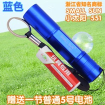Little Sun LED Medical Mini One Section 5 Battery Student Pocket Waterproof Strong Light Small Flashlight