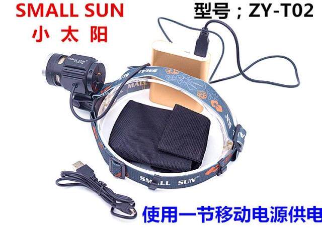 Little Sun T02 super bright head-mounted mobile power lithium battery glare headlight outdoor night fishing lamp xenon miner's lamp