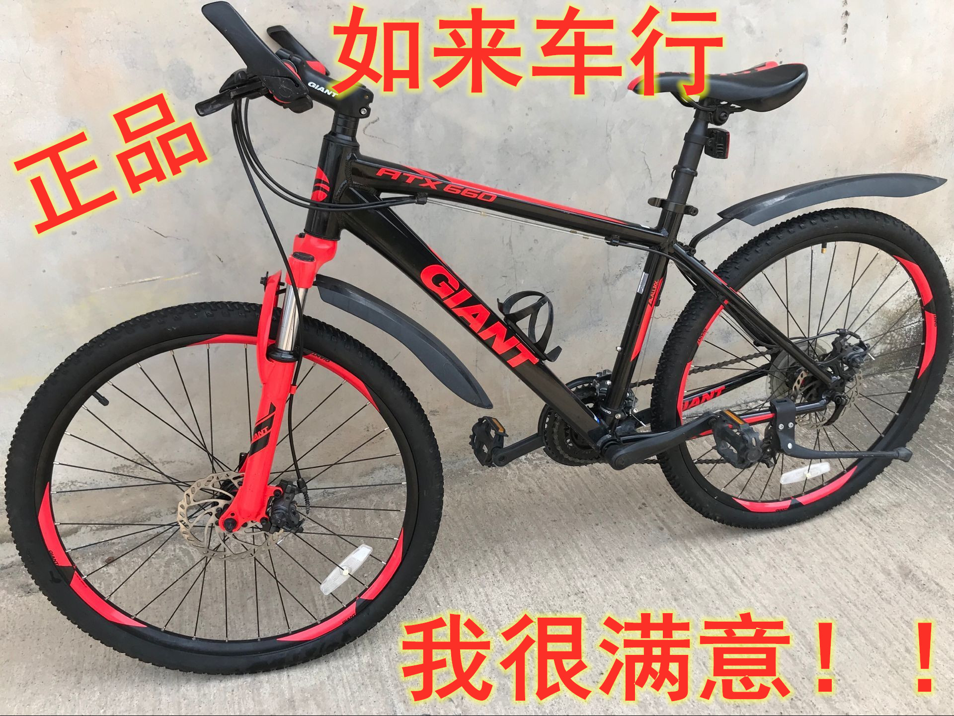 Second-hand Giant Giant XTC800ATX777 660S adult male and female student mountain bike bike male