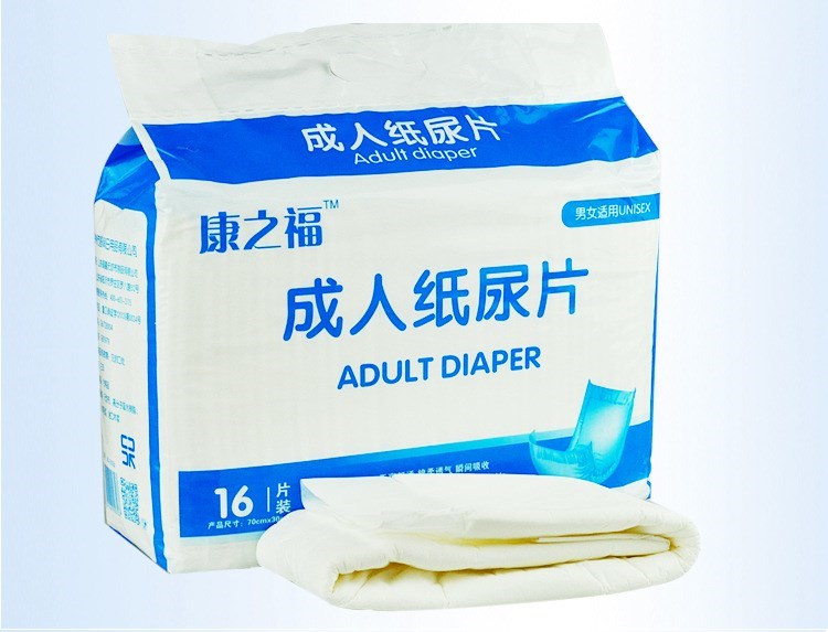 Connovox Adult Paper Diaper Aged Urine not wet Elderly men and women Urine Mat for Maternal Care Urine Mat
