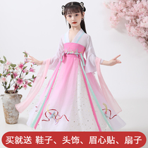 Hanfu Girl Costume Super fairy childrens dress short sleeve summer dress Chinese style skirt light yarn 12-year-old girl Tang suit