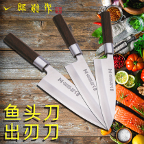 Ichiro is a fish head knife a sushi knife a knife a Japanese kitchen knife a special blade for salmon.