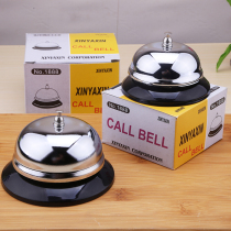 Stainless steel food pass Bell Bell bar bell kitchen called meal Bell call summoning bar bell hotel serving Bell Bell Bell Bell