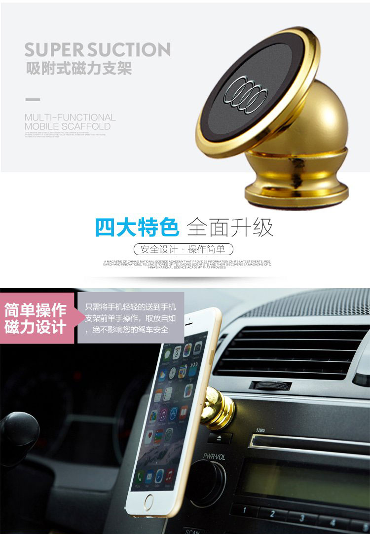xe chuyển hướng điện thoại giữ xe giữ đa chức năng xe nam châm từ từ hút từ cốc xe ô tô - Phụ kiện điện thoại trong ô tô giá đỡ điện thoại mini
