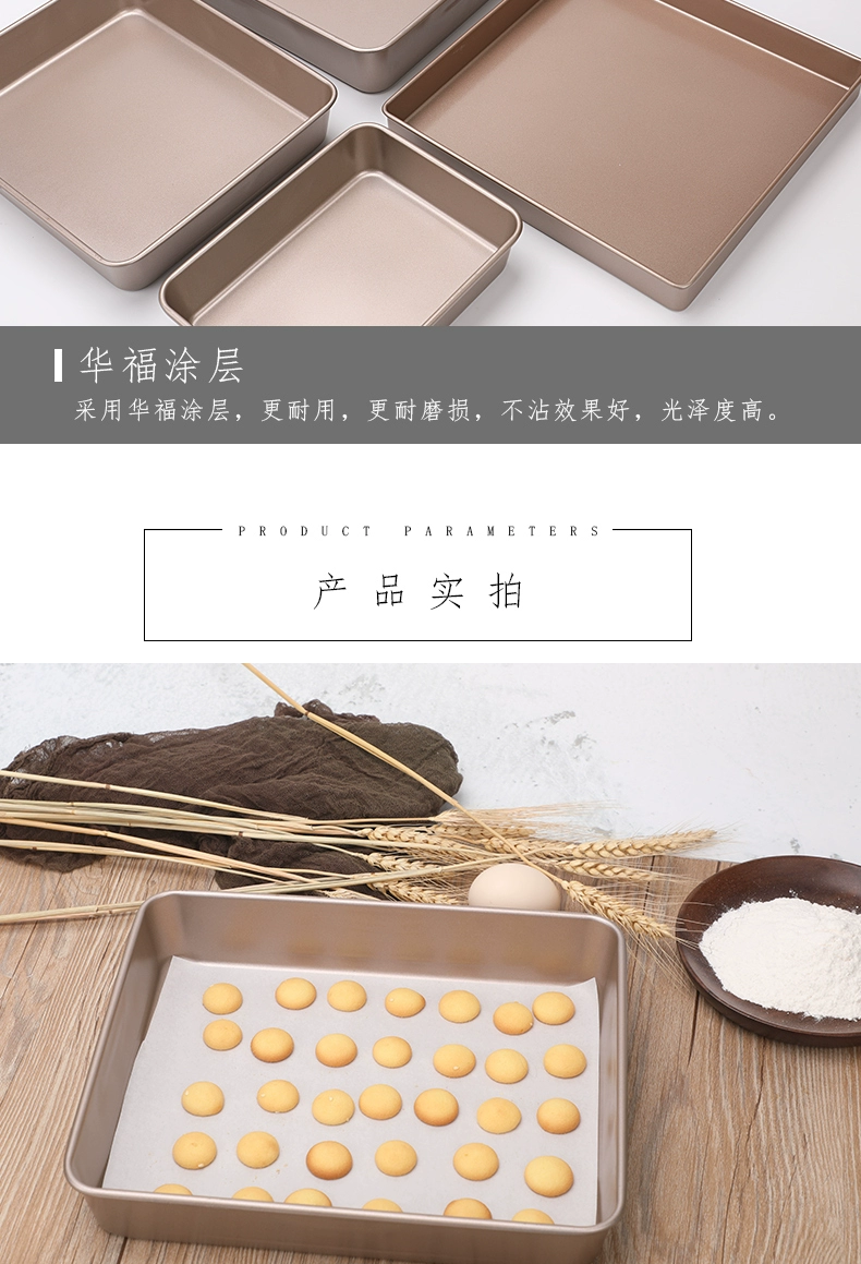 Khay nướng lò với bánh chống dính khuôn bánh quy gia đình nougat bông tuyết giòn bánh mì hình chữ nhật dụng cụ nướng - Tự làm khuôn nướng