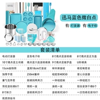 Tiffany Blue Advanced
