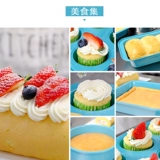 Qifeng Cake Plom