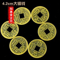 Zhishantang Antique Feng Shui Hall Brass money Antique Qing Dynasty Antique loose money Five emperors Six emperors Ten emperors money Large copper money