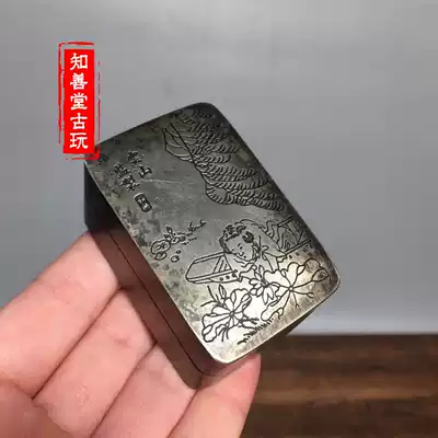 Antique pure white copper ink cartridges, copper printing boxes, powder boxes, old black boxes, old objects, Yunshan, supervised manual ink cartridges