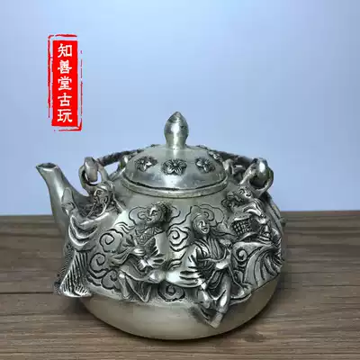 White copper silver-plated fine bronze Copper pot Kettle Teapot Eight Immortals portable pot Jug decorative gift Antique collection