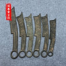Antique knife coins copper coins ancient coins Warring States 6 sets of knife coins ancient coins