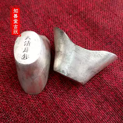 Foot silver, two or two ingots, antique white copper, silver-plated, Qing silver ingots, ornaments, antiques, Wangcai, Wangyun coins, Feng Shui town house