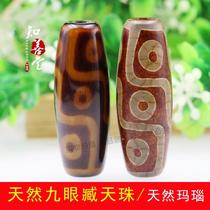 Natural Tibetan Tianzhu Agate rough bracelet Bracelet Necklace Tianye Pendant Nine-eyed Tianzhu pure cinnabar genuine product