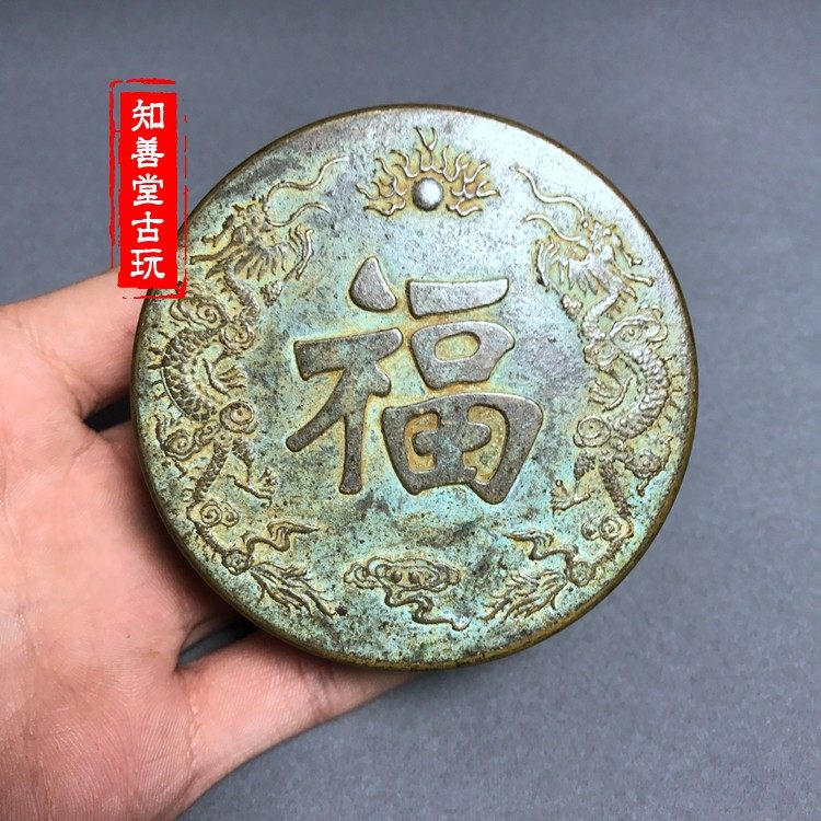 Imitation ancient text room Four Treasure pure copper made of old brass ink cartridge ink box embossed double dragon drama Everest Bronze Box Swing Piece