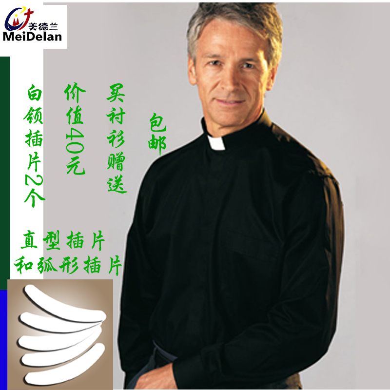 2025 Roman Collar Unisex Shepherd Shirt, High Collar, Loose Fit, Long Sleeves, Pockets with Embroidery, Includes 2 Collar Patches