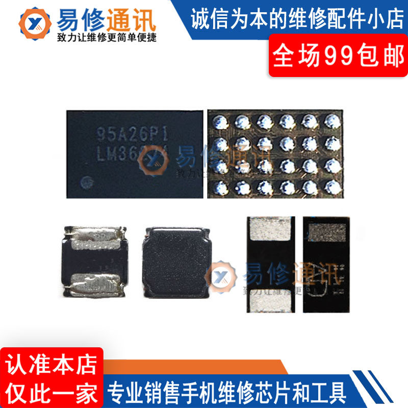 Huawei P30 Glory V20 LM36274 display 110A light control D5354 signal RF8129 power amplifier power supply ic