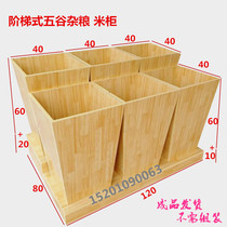 Supermarket wooden rice bucket rice grain display cabinet square rice cabinet rice bucket grain and oil store whole grains loose grains shelf pile head