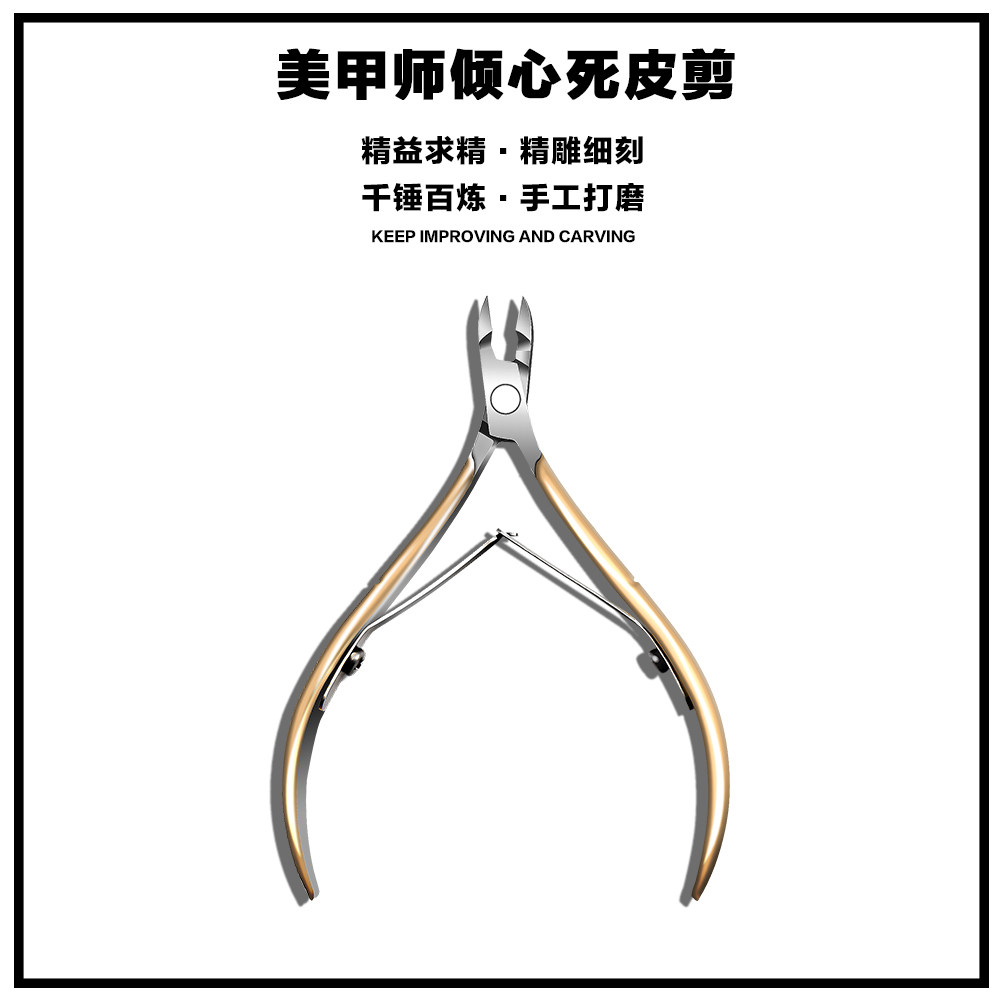 Dead skin cut nail scissors and toenails tool for fingernail cutting nails to pierce nail tools