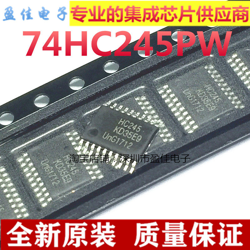 Imported new original 74HC245 74HC245PW TSSOP20 HC245 ultra-thin dense foot