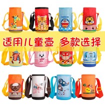 Children and children can slant back on the body cover Heat Shield protective cover water cup jacket bag