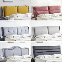 Headboard soft bag fabric detachable washable 1 8 meters Simple modern light luxury solid wood bedroom bed backplane Economical type