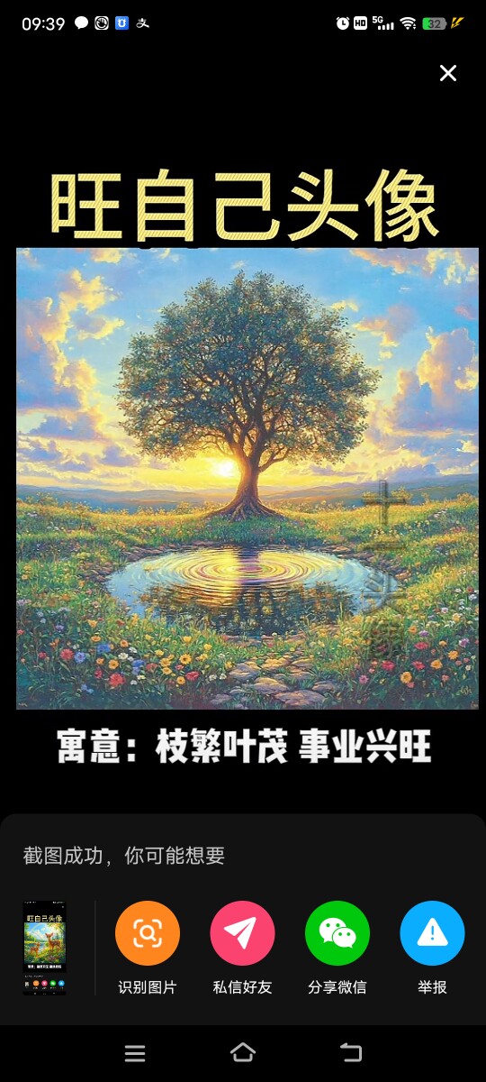 南丁格尔领航店1