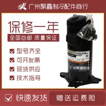  ZR47KC-TFD-523 Original brand new 4-horse Copeland air conditioning heat pump air energy compressor 380V screw port